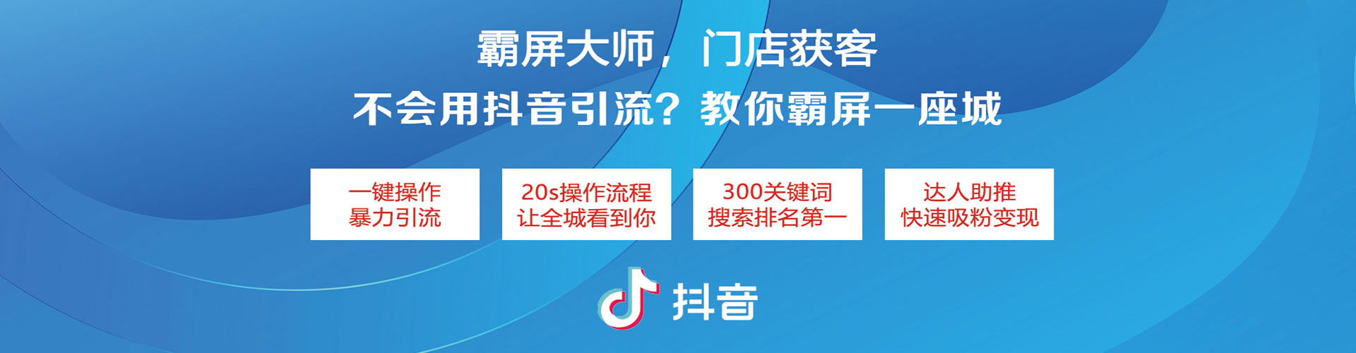 梁溪快手信息流