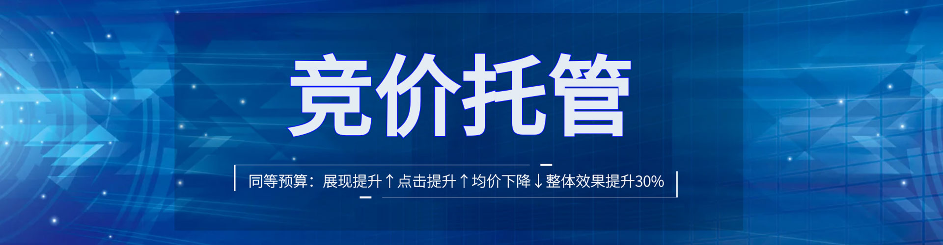 梁溪百度推广平台