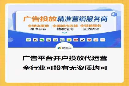 网络推广开户实战技巧：成功案例借鉴